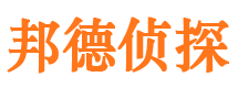 关岭市婚姻调查